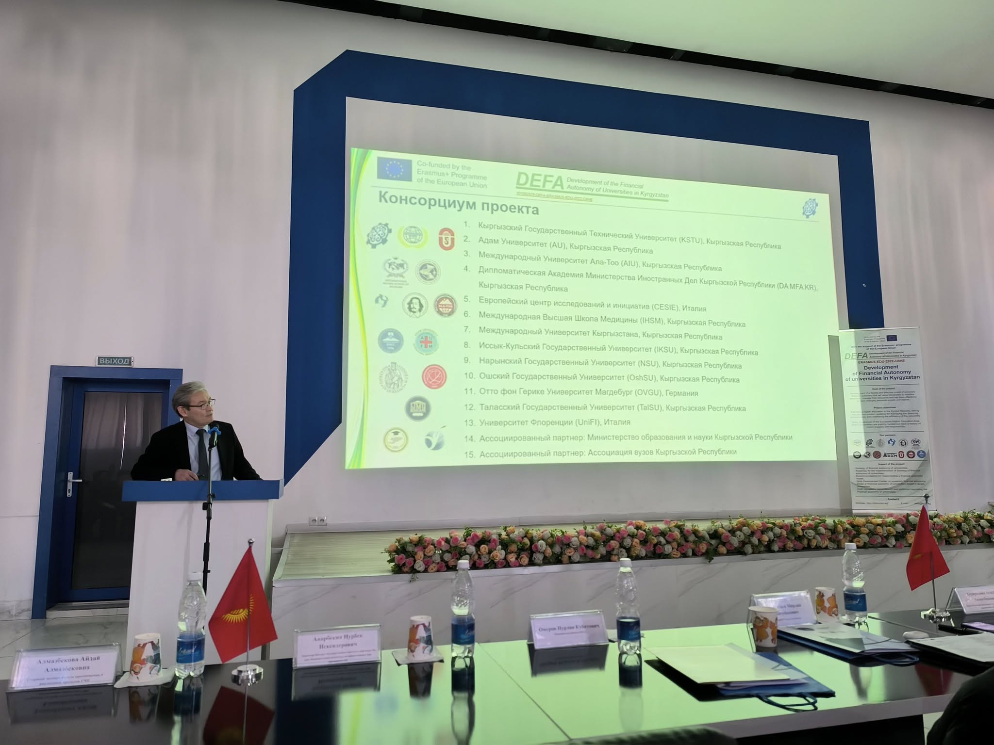Guida all’implementazione del Modello per l’autonomia finanziaria nelle università del Kirghizistan